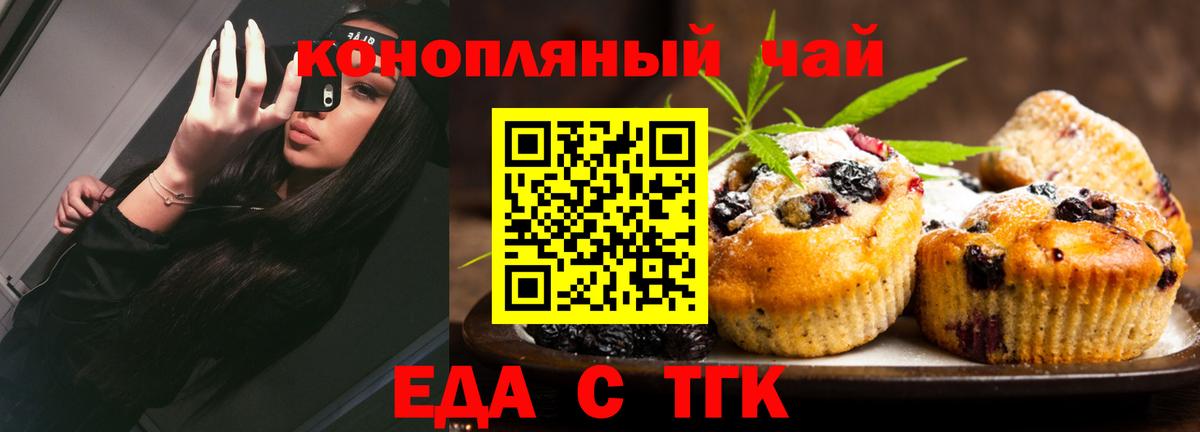 Codein Великий Устюг
