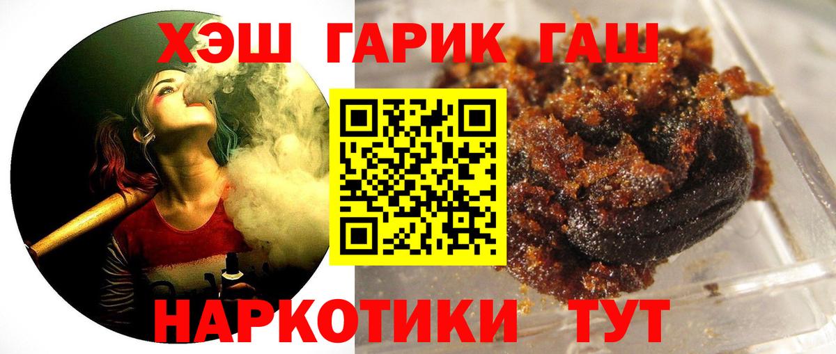 Гашиш 40% ТГК Великий Устюг
