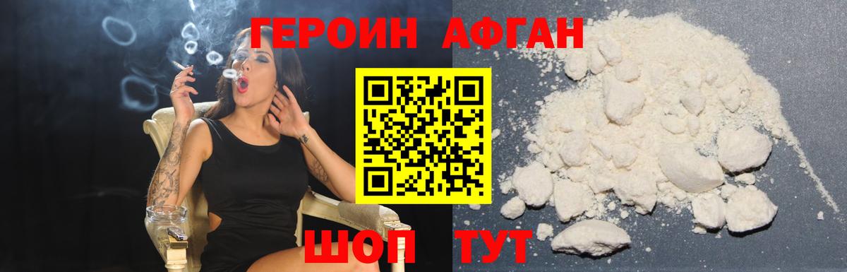 Великий Устюг  ГЕРОИН гречка  Вход с VPN 