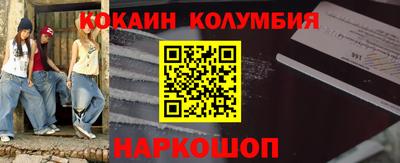 гашик Малгобек