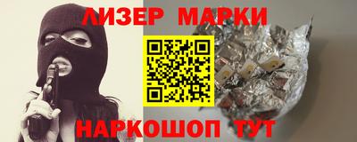 гашик Малгобек