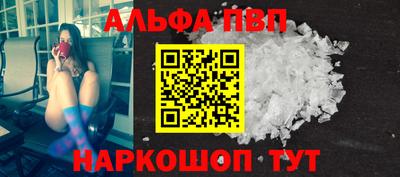 гашик Малгобек