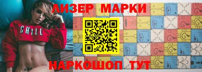 гашик Малгобек