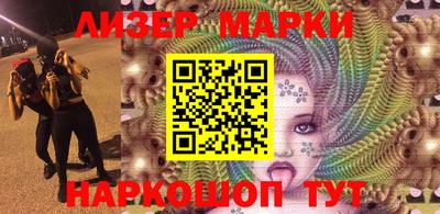 гашик Малгобек