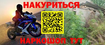 гашик Малгобек