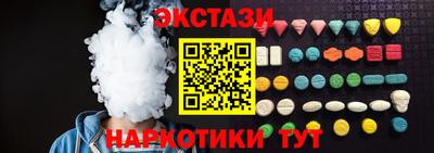 мдма Малоярославец