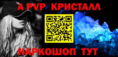 первитин Боровичи