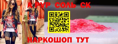 гашик Малгобек