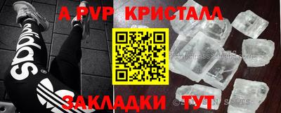 СК Мариинск