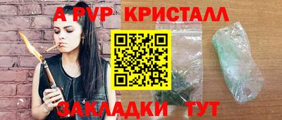 СК Мариинск