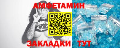 гашик Малгобек