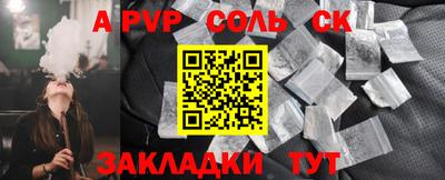 мдма Малоярославец