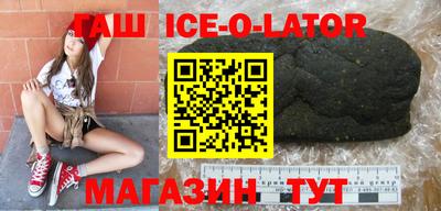 гашик Малгобек