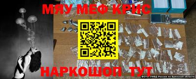 мдма Малоярославец