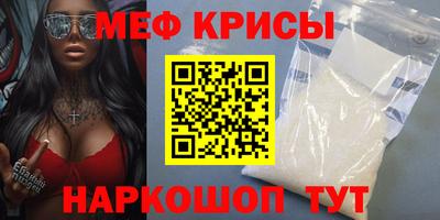 мдма Малоярославец