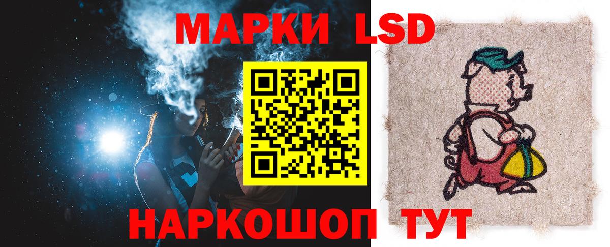 Лсд 25 экстази кислота  Лсд 25 экстази кислота  Вход с VPN  Великий Устюг 