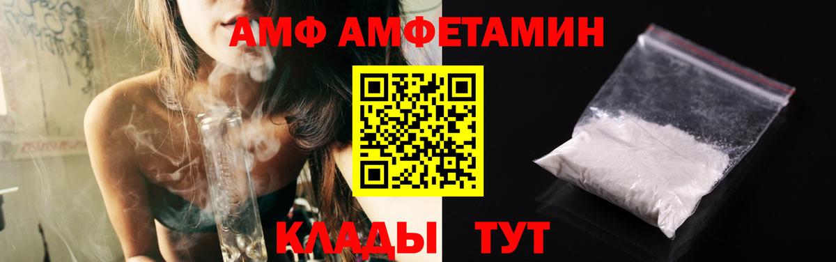 Метамфетамин кристалл  Вход с VPN  Великий Устюг  Метамфетамин кристалл 