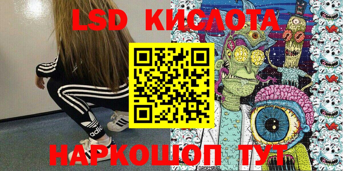 Марки 25I-NBOMe 1500мкг  Марки 25I-NBOMe 1500мкг  Наркотические марки  Великий Устюг  Вход с VPN 