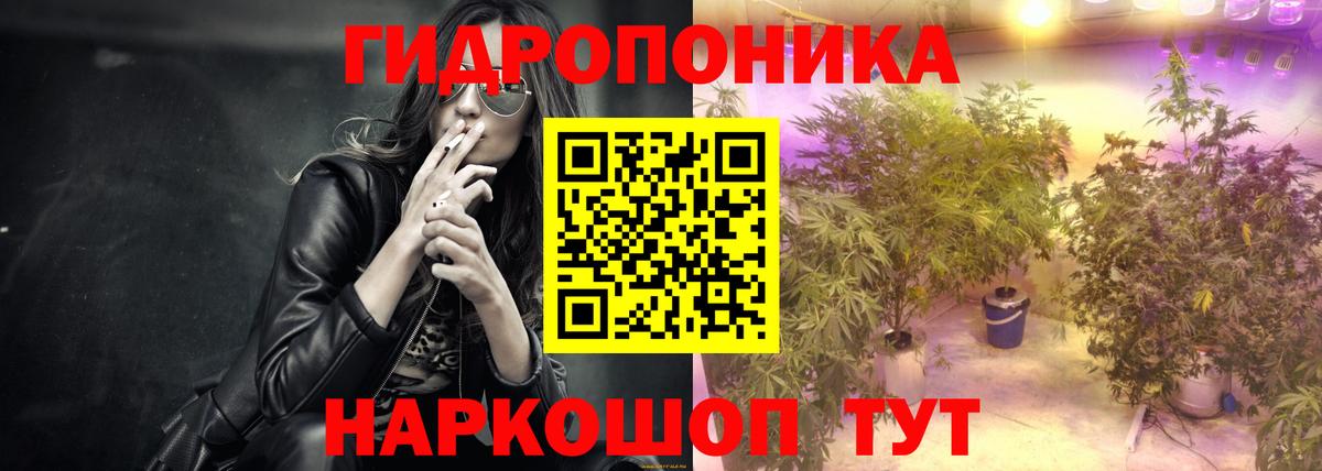Марихуана Amnesia  Конопля MAZAR  Бошки Шишки THC 21%  Бошки Шишки LSD WEED  Великий Устюг  Вход с VPN 